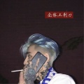吴司令、7嫂 - 全体上刺刀