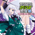 SPACELECTRO - TOHO VOCAL EDM5 11Track