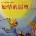 涛洋他爹 - 02 鞋匠之舞-音乐 (波兰)