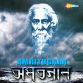 Srikanto Acharya、Indira Shilpigoshthi - Danrao Mono Anantaa