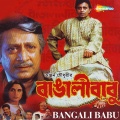 babul supriyo - Bhalobasa Jaay Sudhu