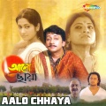 emon、Shubhankar Bhaskar、Mahua、Sharmistha - Haniya Re Khusir Tale