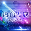 EA7高端鼓点 (DJ版)