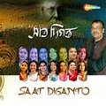 Swagatalakshmi Dasgupta - Ebar Tor Mora Gaange