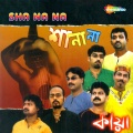 Kaya - Ek Pashla Brishti