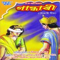Zubeen Garg - Keloi Hajisha Dhan
