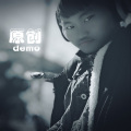 生活为有你(demo) (伴奏)