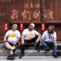 川鑫联组合 - 我们的歌