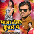 Priyanka Singh、Pramod Premi Yadav - Palang Se Patka Gaile
