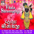 Sachin、Foram Maheta、Sachin Limaye、Nisha Upadhyay、Dr. Dipali Bhatt、Shashank Fadnis - Tame Sambhado Vinanti