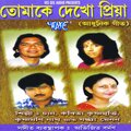 Zubeen Garg - Aekhuji Dukhuji