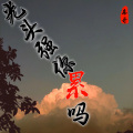 颜王词泽 - 汪大东