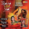 Soham Chakraborty - Ei to Prothom Kachay