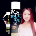 露·如烟 - 寂寞的夜里没你陪