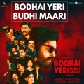 Bodhai Yeri Budhi Maari (From 