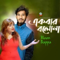 Bappa、Moon - Ekbar Bolona