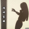 皇阿玛 - 我会笑的大方也会走的坦荡