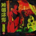 Remy Baggins - RockYourBody