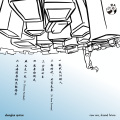上海秋天 - 沙漠公主