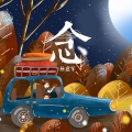 杨建军 - EA7我养你啊