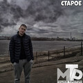 RainMC、Мишаня Тури-Рури - Мы рады (Explicit)