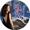 林宝 - 上海青