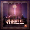 이주혁、임형빈、JESE - 소년