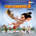Sukhwinder singh、neha kakkar、Sonu Kakkar - Solunga Swami Ganpati