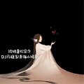 青海山鸡哥、DJ马稳当 - 那个夏天