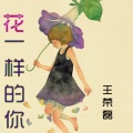 王荣磊 - 美式咖啡