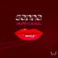 Sanna - Mohanna (Original Version)