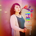 梁志峰 - 思亲绵绵