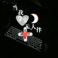 浪子强涛 - 当我身旁无人伴