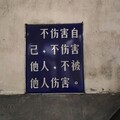 饶琦 - 爱如潮水