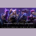 黎鹿北、璟瑜的小鲸鱼、檀岁、17 - POP/STARS中文版