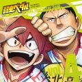 弱虫ペダル キャラクターソング Vol.4 (鳴子章吉、田所 迅)