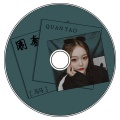 马马 - 圈套