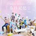 D.Mao - 春日记忆