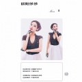 欧阳莎莎 - 月