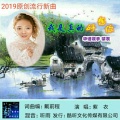 紫衣 - 我是真的好想你