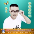 默言 - 青春的印记
