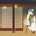 妖精 - 不染