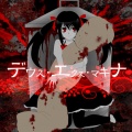ぶりる - コワレ者