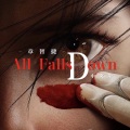 All falls down (中文版)