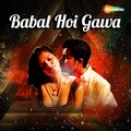 Indu Sonali、Karunesh - Mahake Anganwa