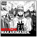 Bryce Hase、MIYACHI、朴宰范 - MESSIN
