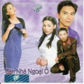 Diệp Thanh Thanh - Từ đó em buồn