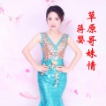 蒋婴 - 草原哥妹情