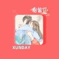 Xunday - 黏着你 (纯音乐)