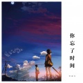 杨建军 - EA7你会喜欢的